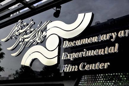 مرکز گسترش سینمای مستند، تجربی و پویانمایی توهین به قرآن کریم را محکوم کرد