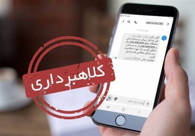 دستگیری کلاهبردار ارز دیجیتال/ اخاذی ۴۰ میلیاردی از شهروندان