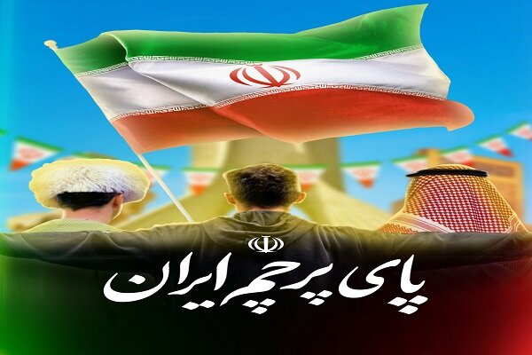 پای پرچم ایران/ نمایش آثار گرافیکی دانش آموزان هنرمند