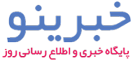 هیرنا